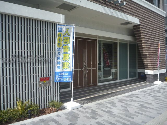 セイワパレス玉造駅前　BRAVI不動産の外観パース|【セイワパレス玉造駅前】こちら、外観パースです