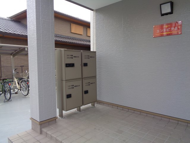 エントピアSのその他共用部分|宅配ＢＯＸ