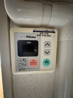 【設備】 | ユースフル祐天寺No.2