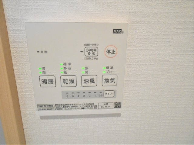スペース津田沼の内装|お風呂には浴室乾燥機付いてますよ