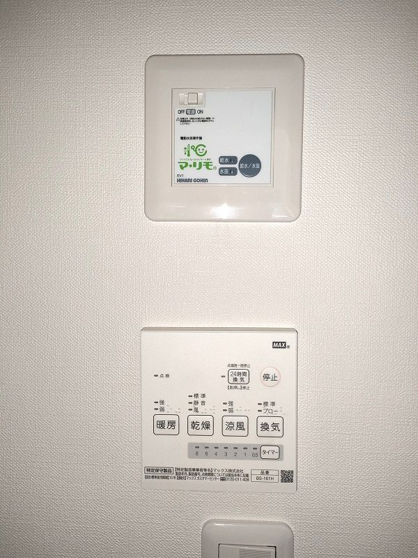 Ｓａｌｉｒｅ(サリーレ)　の設備