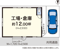 大貫貸し工場Fの画像