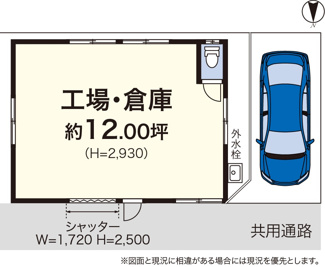 【間取り】 | 大貫貸し工場F