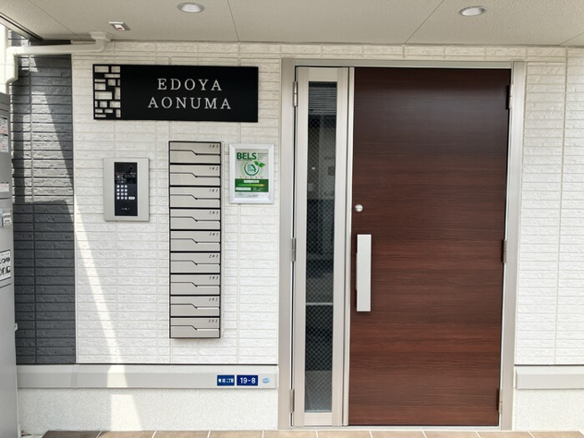 【エントランス】 | ＥＤＯＹＡ青沼