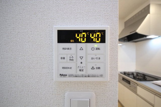 【その他】 | RAY SHELL | 給湯スイッチです