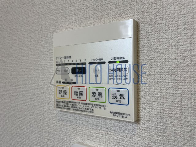アムール サンドエルIの設備