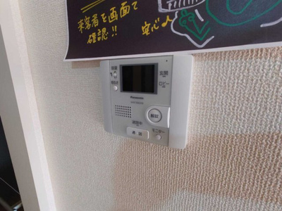 【セキュリティ】 | エトワール