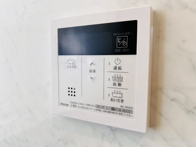 越谷市上間久里戸建の発電・温水設備