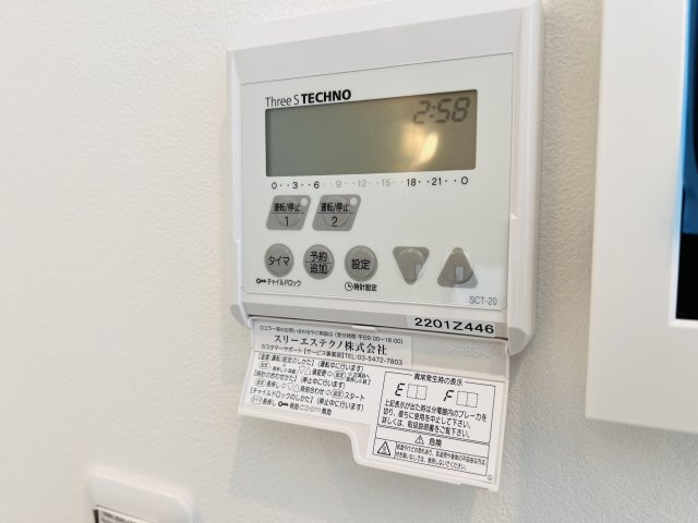 越谷市上間久里戸建の冷暖房・空調設備