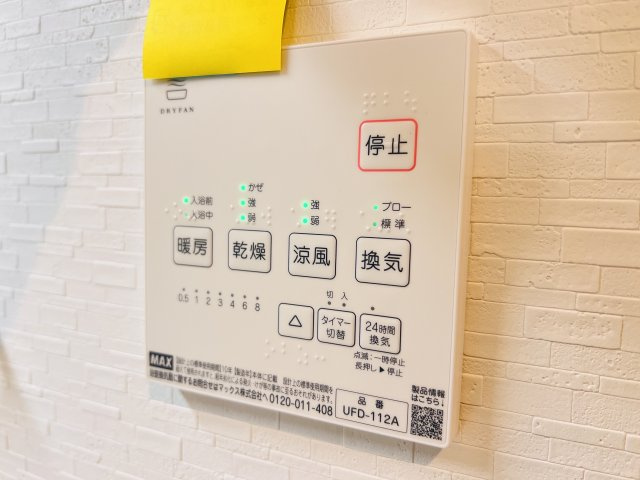 越谷市上間久里戸建の冷暖房・空調設備