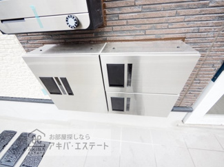 【その他共用部分】
