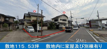 近江八幡市安土町下豊浦　中古戸建の画像