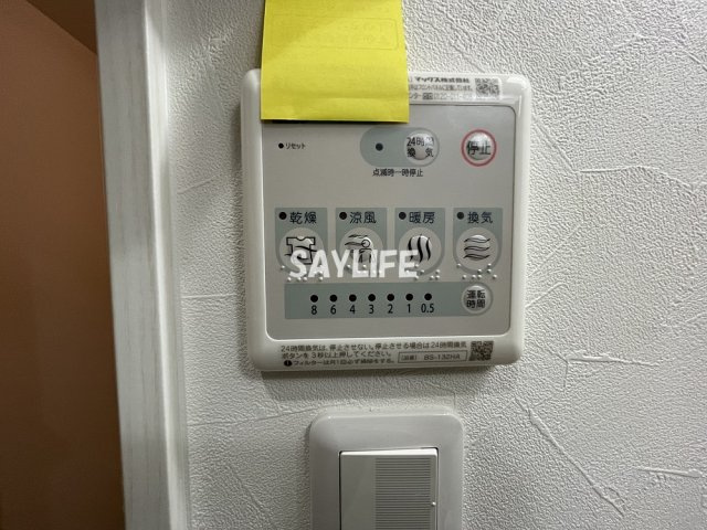 Avantioソラネルの設備