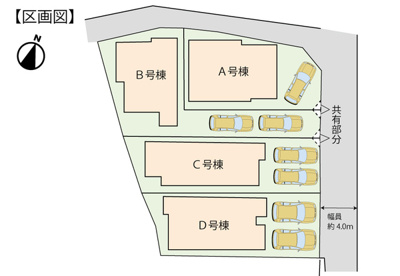【外観】 | 四條畷市岡山3期　