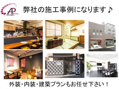 【周辺】 | サンブールC.B小仲台