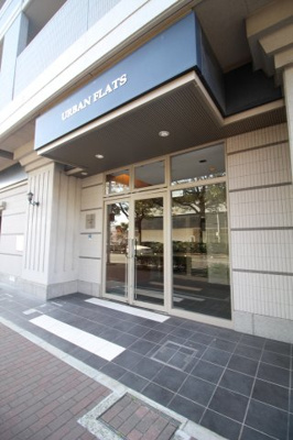 【エントランス】 | アーバンフラッツ王子公園