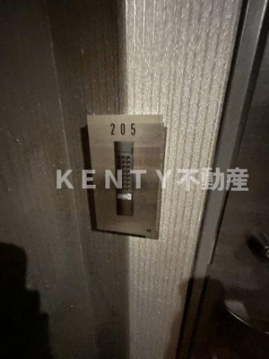 【セキュリティ】 | ＡＲＫＭＡＲＫ大森西