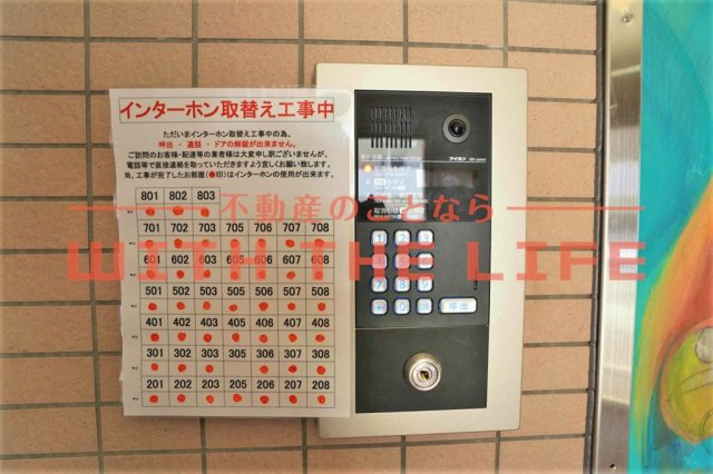 リファレンス久留米駅前【キャッシュバック対象物件】のセキュリティ