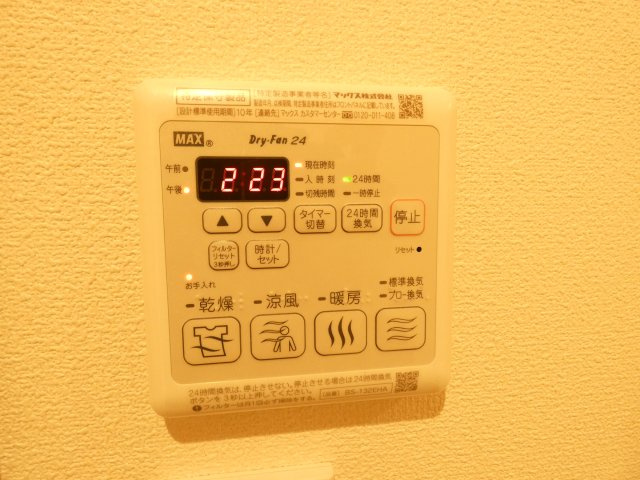 【その他】 | パークアベニュー