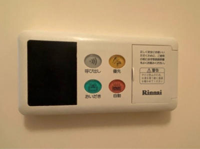 【設備】 | コミューン岩嶋 A