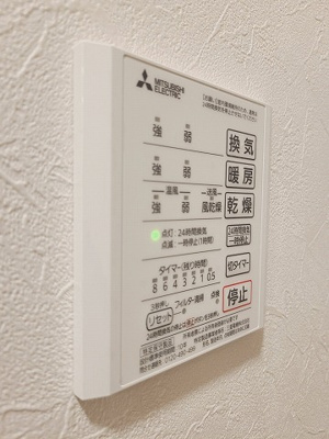 【設備】 | ジュビリー
