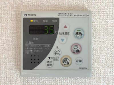 【設備】 | ブラン・メゾンA