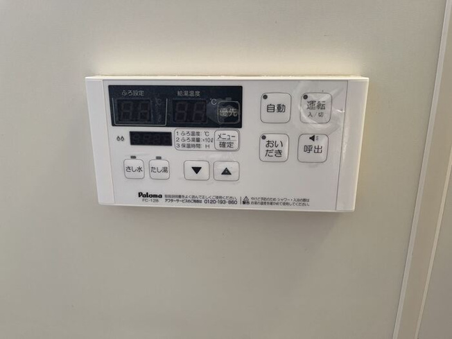 【設備】 | プルニエK