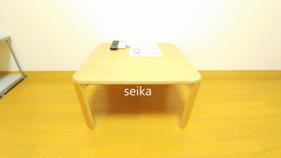 【庭】 | ピースエム