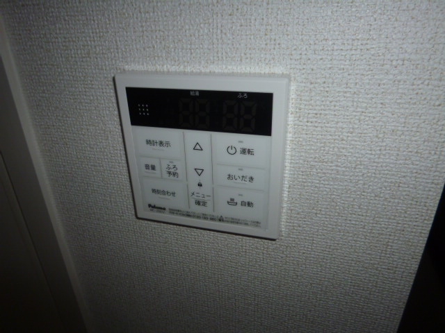 ブリーズ・プロムナードの設備|給湯リモコン