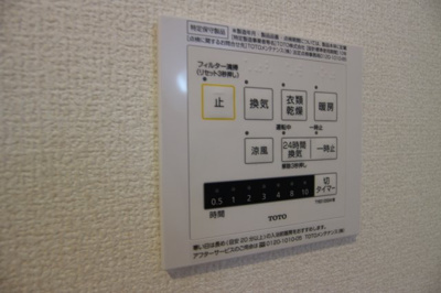 【設備】 | クローバー富士5号館