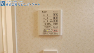 【その他】 | 市川三郷町市川大門 平成29年築 内外装綺麗 駅徒歩5分 | 浴室乾燥機は湿気を排しカビ防止に活躍します。