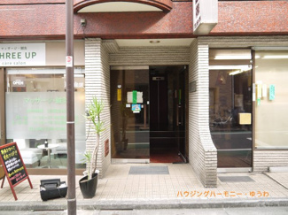 【エントランス】