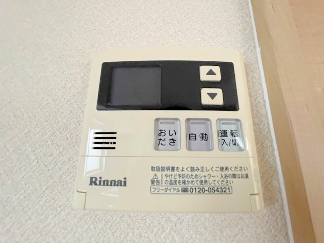 【設備】 | Qハイツ大内