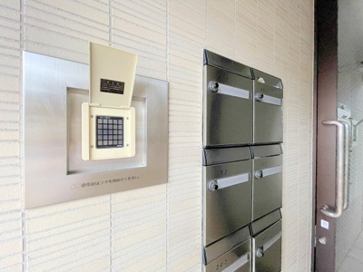 【その他共用部分】 | Qハイツ大内