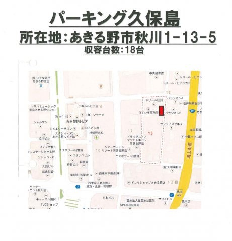 パーキング久保島の地図