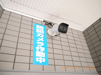 【その他共用部分】