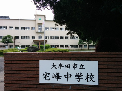 【周辺】 | 大牟田市三里町3丁目 | 宅峰中学校エリア