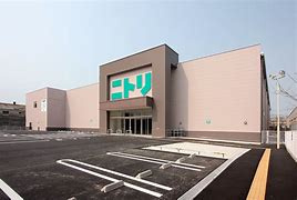 【周辺】 | 大牟田市三里町3丁目 | ニトリまで約770ｍ