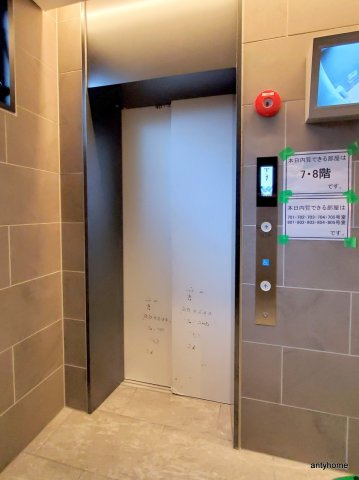 コンフォリア・リヴ南森町Q　仲介手数料無料の設備