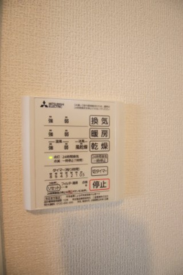 【設備】 | フェリーチェヴェント | 浴室乾燥機