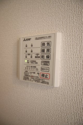 【設備】 | フェリーチェヴェント | 浴室乾燥機