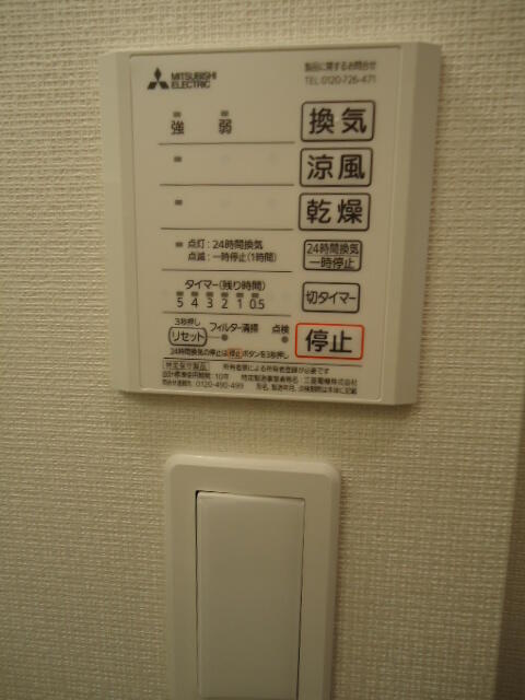 グレイスフロントの設備