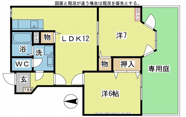 【間取り】 | グレース　後藤