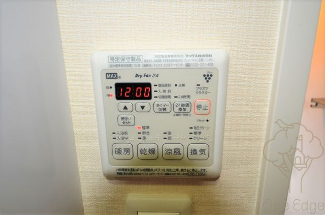 エクセレント天神橋の設備