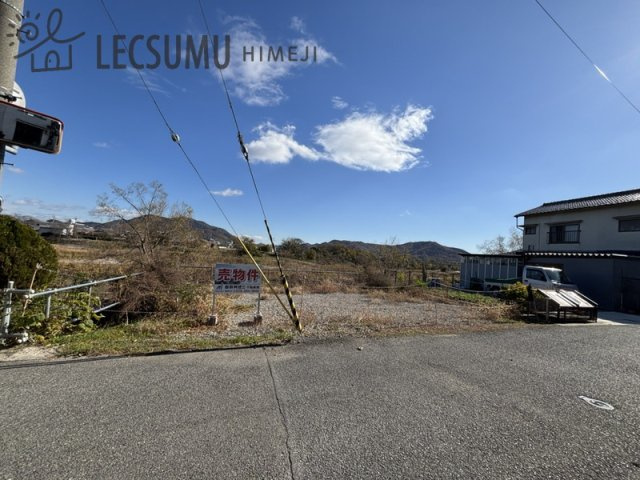 姫路市仁豊野／売土地の外観