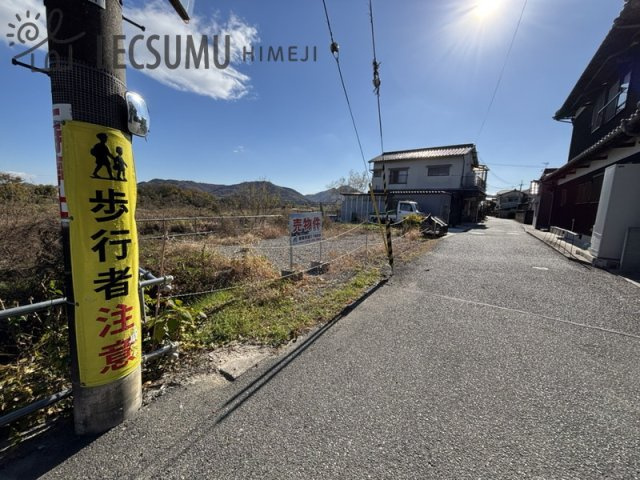 姫路市仁豊野／売土地の前面道路含む現地写真
