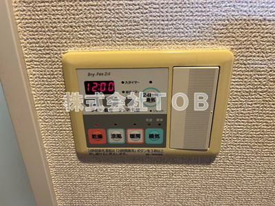 【設備】 | メインステージ高井戸 | 浴室乾燥機