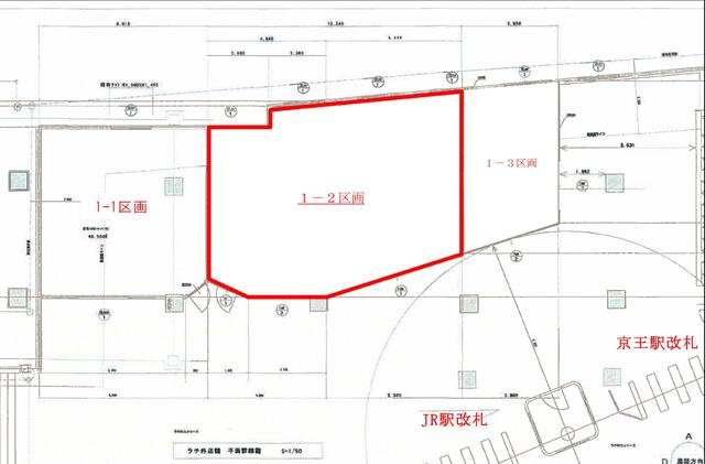 京王高尾駅ラッチ前店舗 八王子の学生向け賃貸や事業用賃貸はグッドルーム 八王子店