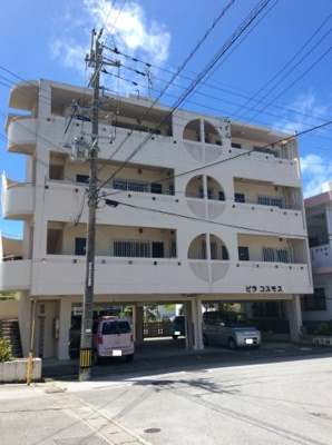 【外観】 | ビラコスモス