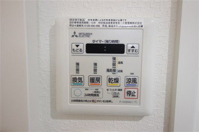 【設備】 | エグゼ天王寺Ⅱ